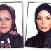 Mulher tida como mártir de protestos no Irã relata pesadelo por troca de foto